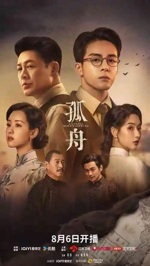 穿越后我靠美食封神短剧封面