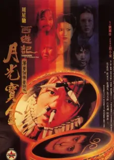 一起去露营吧综艺封面