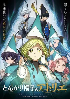 十七楼的花店漫画封面