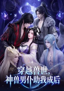 闪婚短剧缩略图